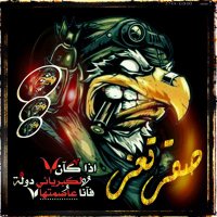 👑 صہقہر تہعہز 👑 YE (@bsamoo07) 's Twitter Profile