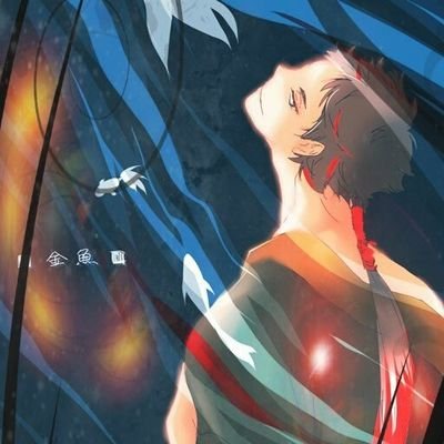 ぼちぼちいってる方、和さんのプロフィール画像