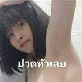 าา