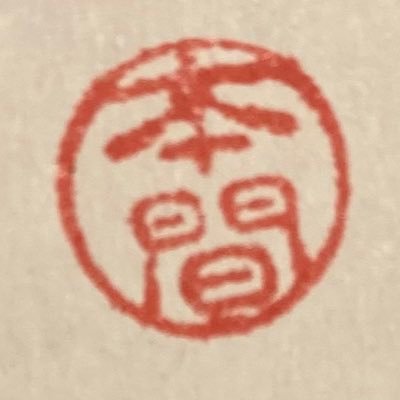 Hommaさんのプロフィール画像