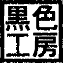 BLACKさんのプロフィール画像