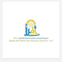 مدرسة قتيبة بن مسلم للتعليم الأساسي(١٠-١٢)QuTAIBA (@p0uu4awub0gtp1v) 's Twitter Profile