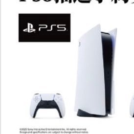 PS5の在庫復活、遊戯王、ポケモンなどのトレカや人気商品シナウス商品など速報でお知らせします!!入荷 在庫 抽選 リベ大 関西地方 Amazonアソシエイトプログラムの参加者です