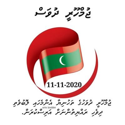 HPA ( Maldives health protection agency ) ruling for Covid-19 only for Maldives resort workers.! All resort workers are lockdown in a resort from March till now