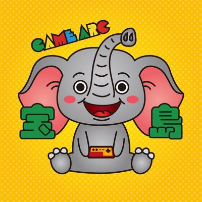 kouzou_game_tk's profile picture. 【トレカ】アカウント→@kouzou_trc_tk  
営業時間:月～木:12:00～21:00/金土日祝:9:30〜21:00
℡:0568-94-0600)

Instagram始めました!→https://t.co/uestHJDZeN…