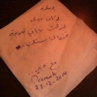 ساره الجهني ❤️ (@sarah0sul_) 's Twitter Profile