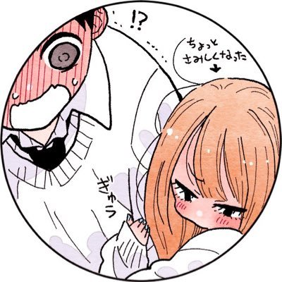 あまねちゃんと加藤くんと愉快な仲間たちさんのプロフィール画像