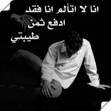 ‏‏‏‏‏‏‏يارب اني استودعك روحا غابت عن عيني ولم تغب عن عينك