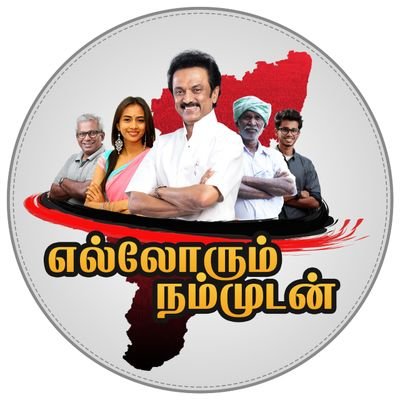 திண்டுக்கல் திமுக நாடாளுமன்ற உறுப்பினர்