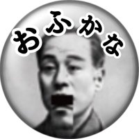 おふかなちゃんねる【まんが動画】 (@_ofukana_) 's Twitter Profile