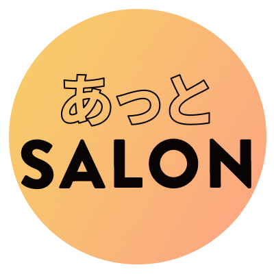 あっとSALONは理容師・美容師向け転職エージェント、求人情報サイトです！一般企業も合わせて全国4,000件以上の求人をご紹介可能。理・美容サロンの求人情報は掲載無料！ぜひご活用ください。相互フォロー歓迎です！#あっとSALON