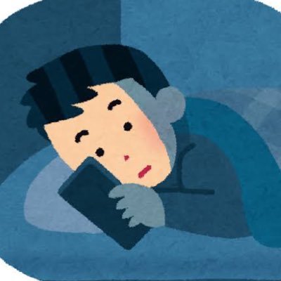 好きなアニメはRe:ゼロから始まる異世界生活😍 レム推し リゼロス絶賛ハマり中🤗お気軽にフォローしてください笑 面白いアニメあったら教えてください😅暇な時に私のブログに遊びに来てください🤗