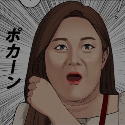 🇰🇷🇨🇳で顔面工事中👷♀️ 有益なことは呟いてません。自分が呟きたいことを呟きます😶🇰🇷🇨🇳の美容情報などなど。