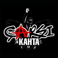 çArşı Kahta (@carsikahta) Twitter profile photo