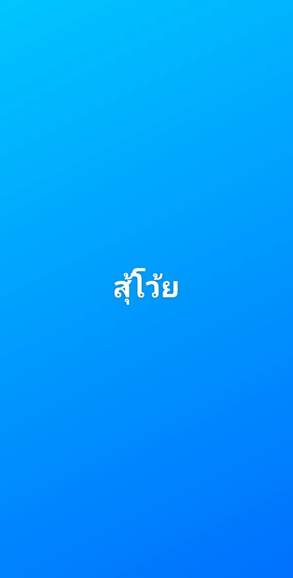 qUbI3oRHjsAhrNP's profile picture. เย้ดดิ