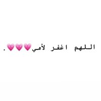 Maryam Alansari (@alansarimarim) 's Twitter Profile