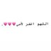 Maryam Alansari (@alansarimarim) Twitter profile photo Maryam Alansari (@alansarimarim) Twitter profile photo