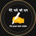 मेरे गले की राग 🐥 (@meregalekiraag) Twitter profile photo मेरे गले की राग 🐥 (@meregalekiraag) Twitter profile photo