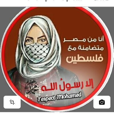 لكل عظيم سر بينه وبين ربه
كلما ازدادت عظمة السر ازداد تأثيره على الناس
وامتد بامتداد الزمن وتعاقب الاجيال