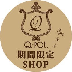 スイーツアクセサリーブランド「Q-pot.」 期間限定SHOPの最新情報をお届けいたします。