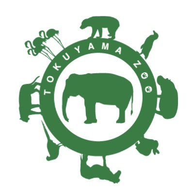 周南市徳山動物園の公式アカウントです。動物の様子やイベント情報などをお伝えします。原則的にリプライ・フォロー・個別のご質問などには対応しておりません。
※周南市ソーシャルメディアコミュニティガイドライン→https://t.co/lWAVWlToai