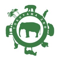 周南市徳山動物園(公式) (@tokuyama_zoo) 's Twitter Profile Photo 周南市徳山動物園(公式) (@tokuyama_zoo) 's Twitter Profile Photo