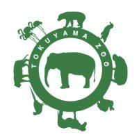 周南市徳山動物園(公式)(@TOKUYAMA_ZOO) 's Twitter Profile Photo