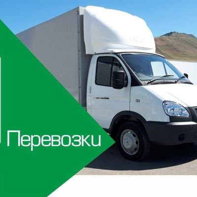 Услуги грузчиков
перевозки (доставка, трансфер)
сборка мебели
уборка (клининг)
автопрокат
спецтехника услуги
строительство, ремонт (отделка), деМонтажные работы