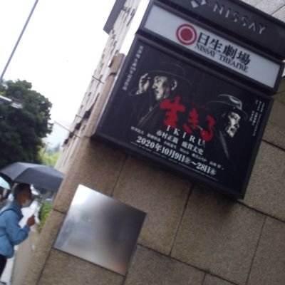 yocci_no_musume's profile picture. 父(よっち)、2011年11月～ #多発性骨髄腫 ベンスジョーンズ蛋白λ型。腎臓悪すぎて自家移植不可。一度は寛解に至るも2020年再発。以降入退院を繰り返す。2024年8月7日逝去。たった一人で親を見送った孤独感。 #死別 #グリーフケア #親の死