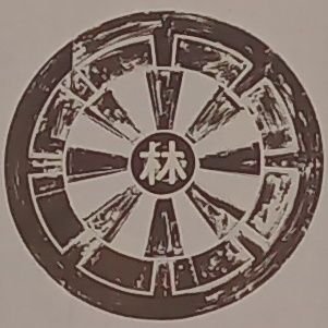 satouringyou's profile picture. 神奈川県秦野市の有限会社佐藤林業です。
山林仕事その他承ります。
TEL　　0463-84-6521 
MAIL　satou_ringyou@outlook.jp
#林業
#伐採
#特殊伐採
#竹林伐採
#ナラ枯れ伐採
#アルバイト募集