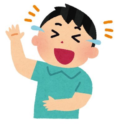 思わず笑ってしまう面白動画やツイートネタを投稿します。
時々かわいい動物の投稿も♥
クスってなったり癒されたらいいねとRTお願いします！