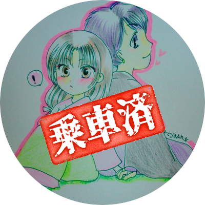 紫杏 ちょっと遅刻 高橋留美子5作品版深夜の真剣お絵描き60分一本勝負 6 29 本日のお題は 昼寝 です Ranmawandoro 戦士の休息 法師が膝枕したっていいと思うの 犬夜叉 弥勒 珊瑚 弥珊 ミロサン 紫杏 ちょっと遅刻 高橋留美子5作品版深夜の真剣お絵描き60分一本勝負 6 29 本日のお題は 昼寝 です Ranmawandoro 戦士の休息 法師が膝枕したっていいと思うの 犬夜叉 弥勒 珊瑚 弥珊 ミロサン