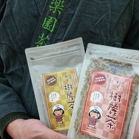 jurakuenchaho's profile picture. 飯坂のお茶屋です。