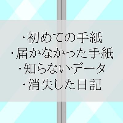 久莉@防災botさんのプロフィール画像