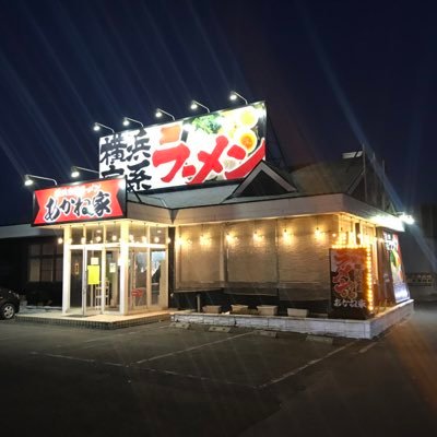 〒366-0827 埼玉県深谷市栄町7-28 ＴＥＬ048-507-5109