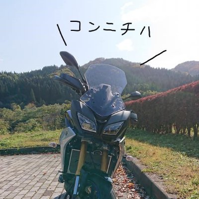 飛行機がメインの雑食モデラー&バイクが趣味です。
2020年3月FZS1000FAZERからTRACER900GTに乗り換えました。
模型サークル山形APモデラーズ&B!M所属
ゆる~いツーリング集団”おたつこ”管理人