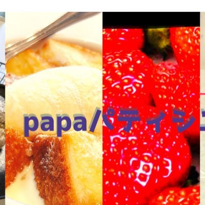 こんにちは！ papaパティシエです。chefです。 今回、親子で楽しく本格的な🎂デザート🍰🍮を簡単にお家で作ろう(・∀・)をモットーに最近、YouTubeはじめました。✌️ 【 papaパティシエ】🎥で検索したら出てきます。 URLもあわせて貼り付けてますので興味ありましたらクリックお願いします。