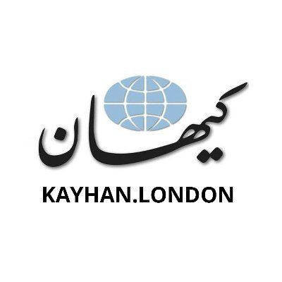 KayhanLondon کیهان لندن