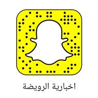 ابو نواف~اخبارية الرويضة (@rwidh11) 's Twitter Profile