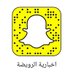 ابو نواف~اخبارية الرويضة (@rwidh11) Twitter profile photo ابو نواف~اخبارية الرويضة (@rwidh11) Twitter profile photo