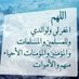abo yosufرب اجعلني مقيم الصلاة) (@b4jkh3kqwxn0mwx) Twitter profile photo abo yosufرب اجعلني مقيم الصلاة) (@b4jkh3kqwxn0mwx) Twitter profile photo
