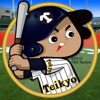 Matsu⚾️(@tokyo1118Matsu) 's Twitter Profile Photo