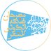 مهرجان طنجة الدولي للشعر FIPT (@fipt_maroc) Twitter profile photo مهرجان طنجة الدولي للشعر FIPT (@fipt_maroc) Twitter profile photo