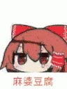 destiny2 player, touhoufan, F1fan, Master's student in Robotics