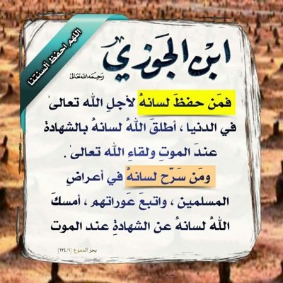 سبحان الله والحمدلله