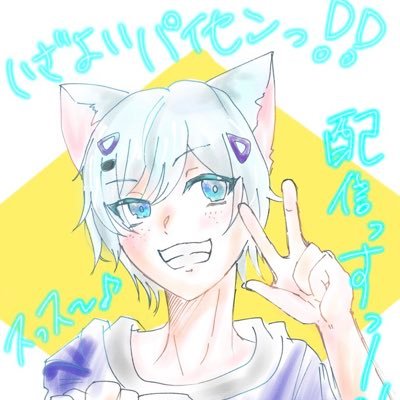 いざよい　弟さんのプロフィール画像