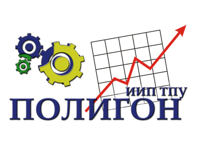 Poligon_IIP_TPU's profile picture. Полигон инженерного предпринимательства ИИП ТПУ