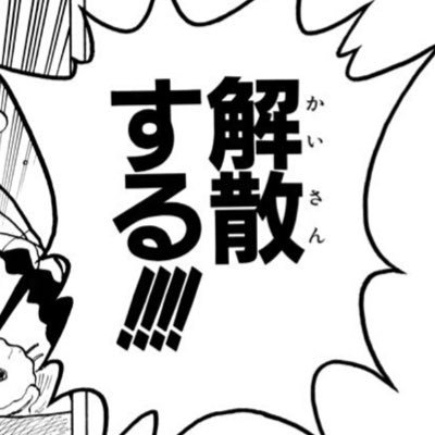 秋山やよいシャルロッテさんのプロフィール画像