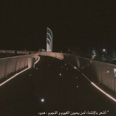 التغير للتغير ثم الارتقاء