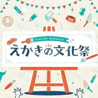 えかきの文化祭 世紀末さん Se1k1ma2 のイラストがお部屋に飾れる ファブリックアートパネル になりました お部屋を素敵な空間に変えてくれる可愛くておしゃれなイラストです 大きさは30センチの正方形 厚みは1 8センチ 12 3 木 までの えかきの文化祭 世紀末さん Se1k1ma2 のイラストがお部屋に飾れる ファブリックアートパネル になりました お部屋を素敵な空間に変えてくれる可愛くておしゃれなイラストです 大きさは30センチの正方形 厚みは1 8センチ 12 3 木 までの
